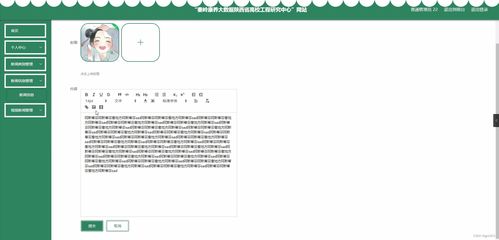 基于SpringBoot的秦嶺康養(yǎng)大數據平臺設計與實現(xiàn)——陜西省高校工程研究中心網站建設