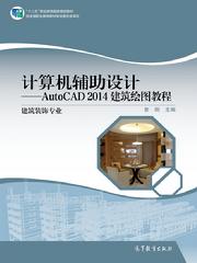如何高效選書 《計(jì)算機(jī)網(wǎng)絡(luò)工程施工與設(shè)計(jì)》詳解——基于高教社門戶網(wǎng)站的選書系統(tǒng)指南